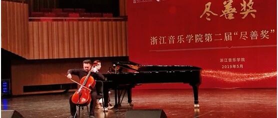 尽善学子| 刘德凯:优秀始于自律