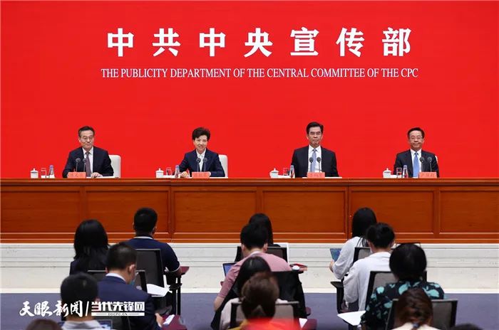 庆祝建党100周年贵州专题新闻发布会在京举行