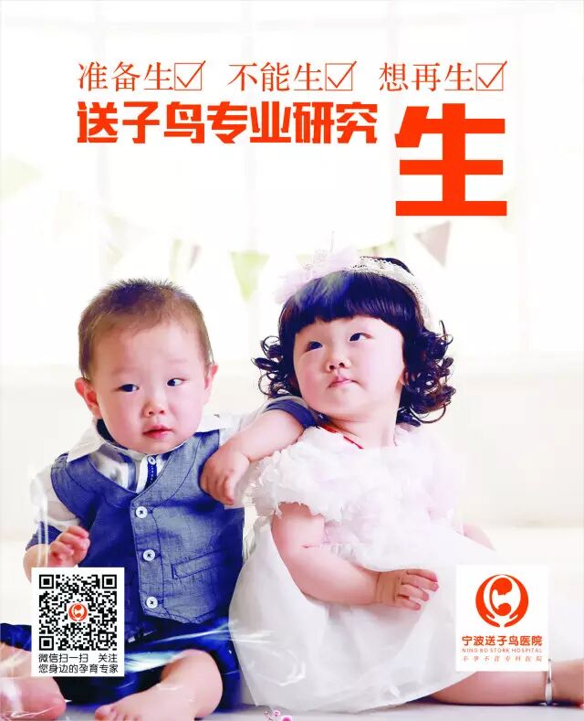 我们一起怀孕吧! 这些居然能帮助手脚冰凉的女性怀孕!