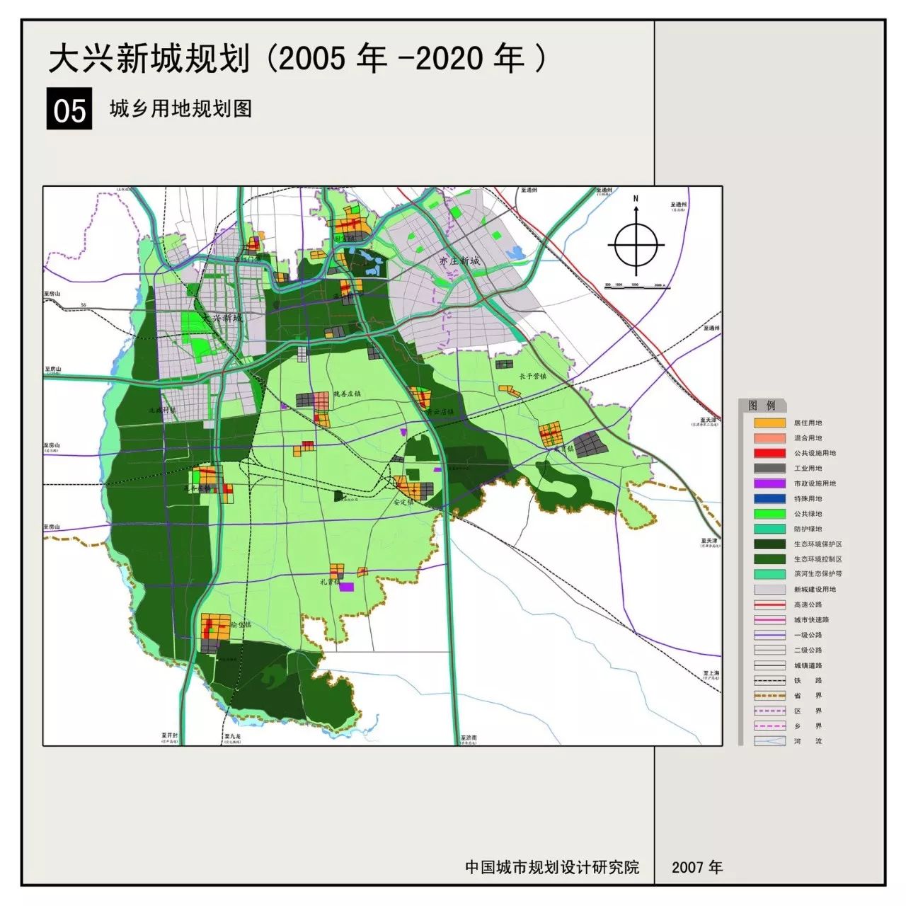 但是,在飞速发展的城市化进程中,大兴区需要不断承担从北京市中心