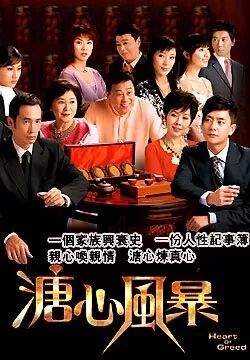 母子居然也能撕成这样？全家齐上阵的狗血争产大戏终于落幕了