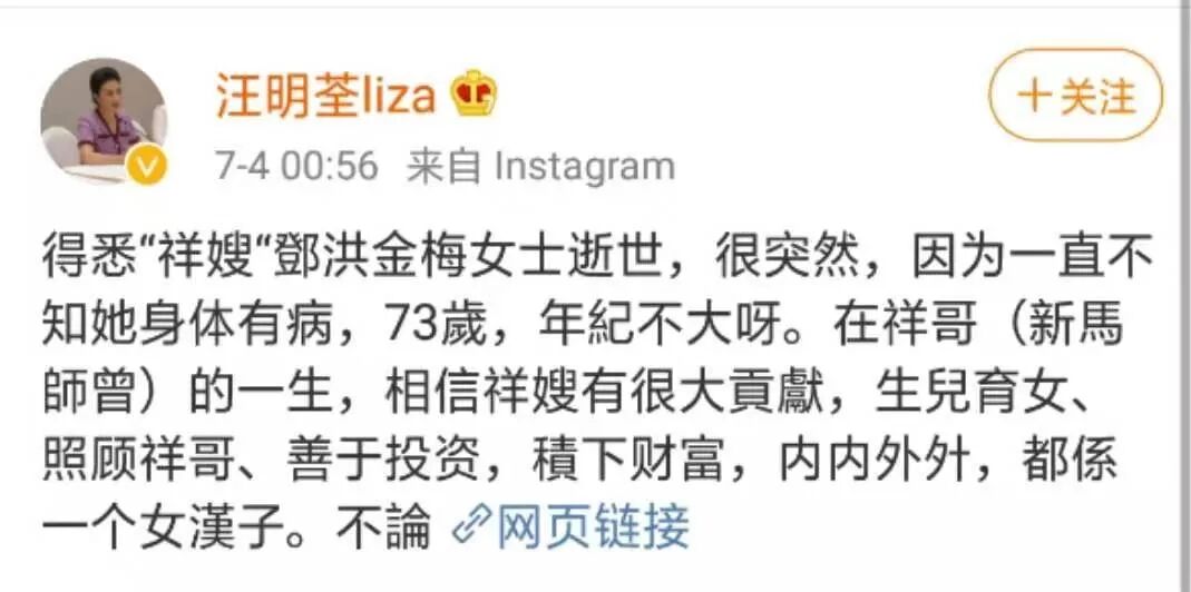 母子居然也能撕成这样？全家齐上阵的狗血争产大戏终于落幕了