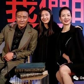 胡军一家三口同框出席活动,妻子颜值超高,女儿媒婆痣抢镜