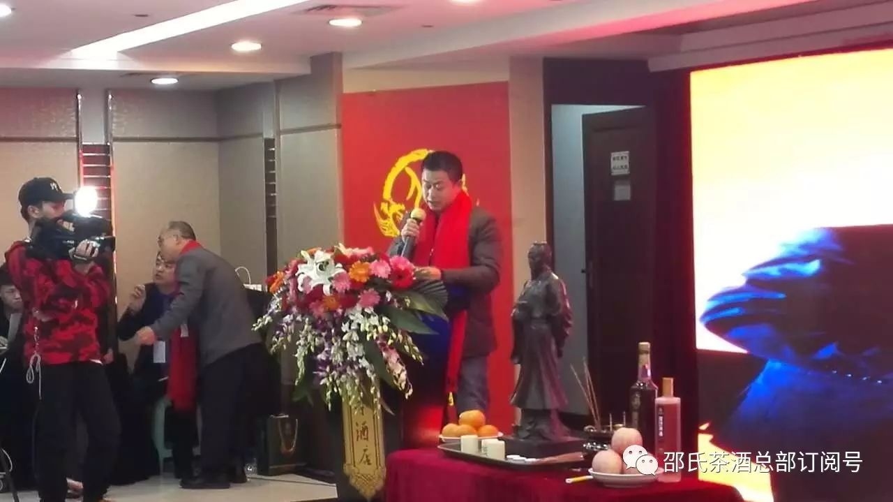 图为:重庆邵氏宗亲会会长邵周祥致感谢词