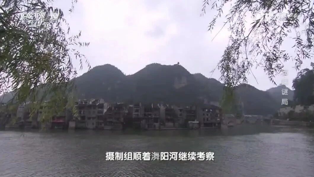 《地理中国》古城奥秘 04 古巷谜局