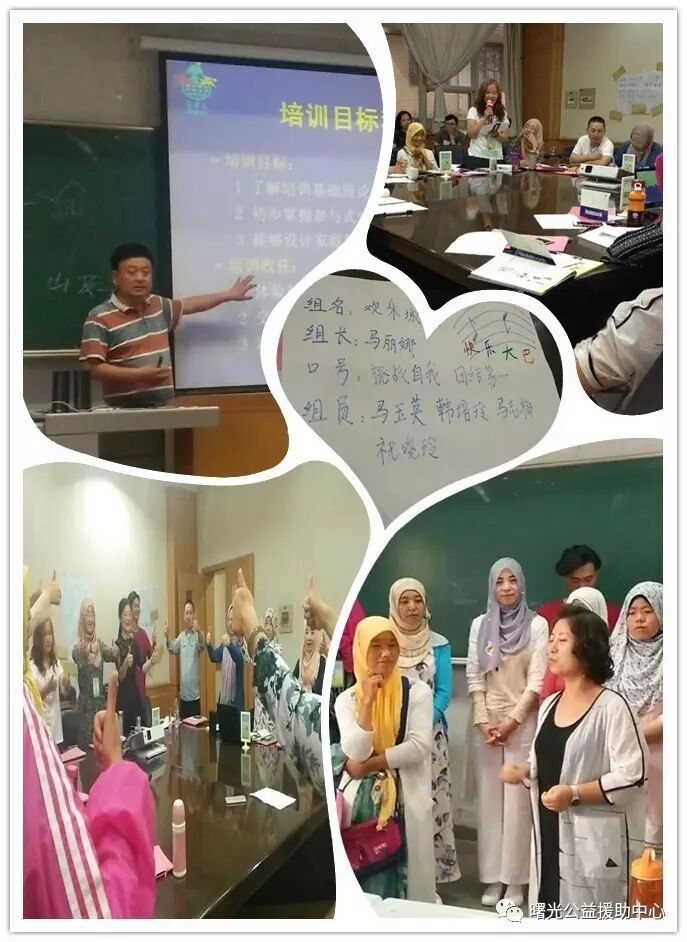 厉害了!曙光团队集体参加《优秀父母》讲师培训