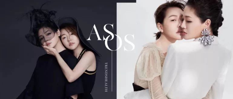 「因为我们是 ASOS !」:徐熙媛与徐熙娣,前世是情人,今生是姐妹