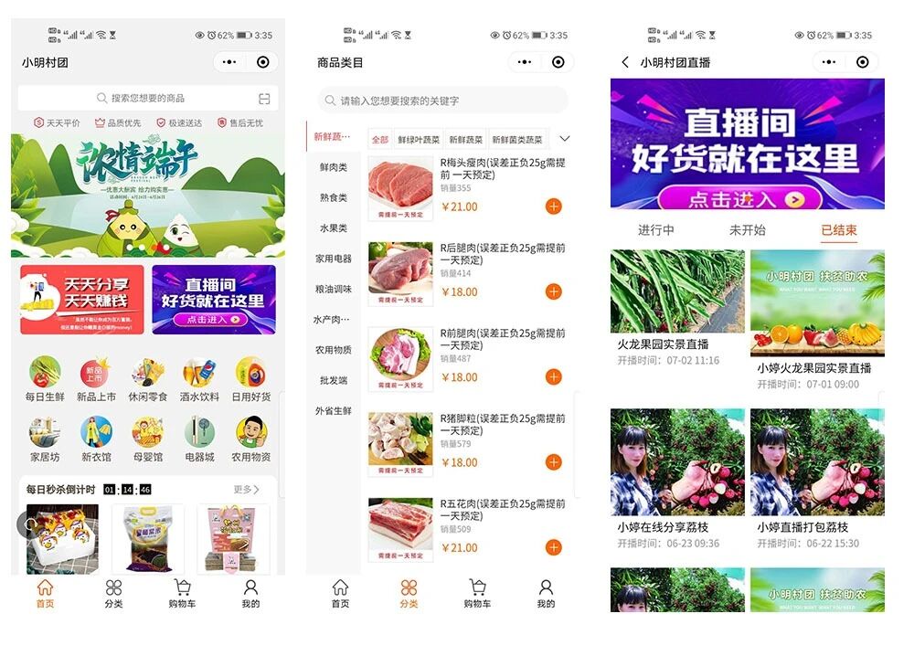 几何线科技