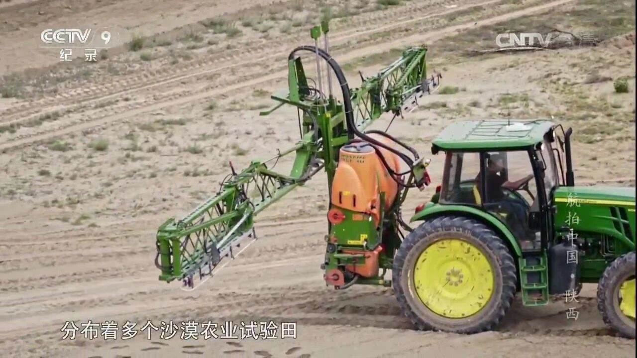 点“阅读原文”看更多纪录片⭐纪录片《航拍中国》之陕西