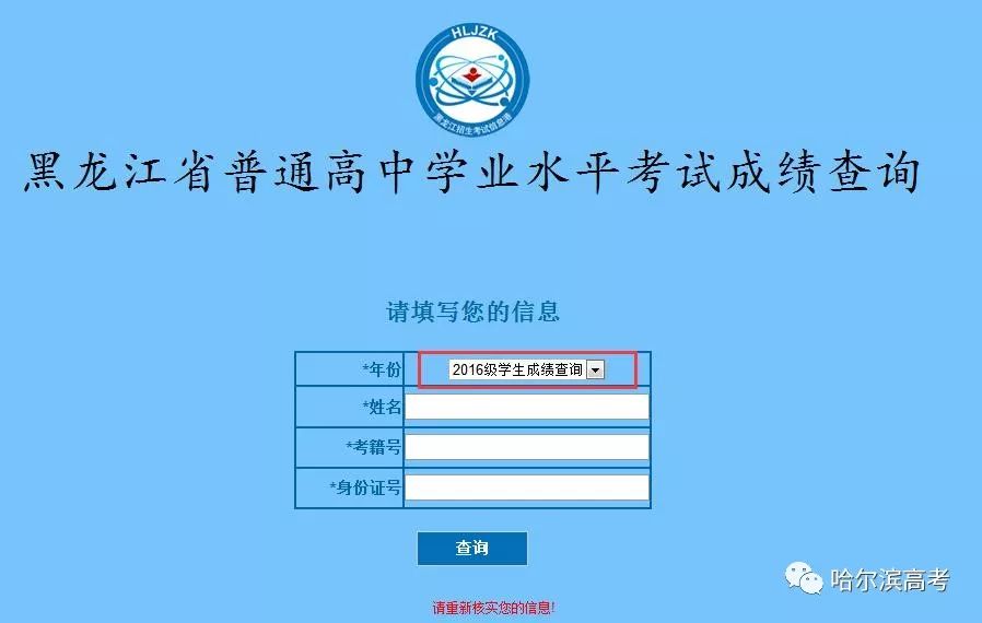 各高中对家长有啥v高中?知道的孩子重点一定要称职!增城等级高中图片