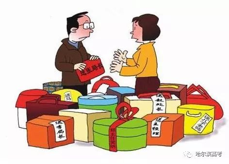 我省"十个严禁"严明党员干部,教师春节纪律!严禁收礼!