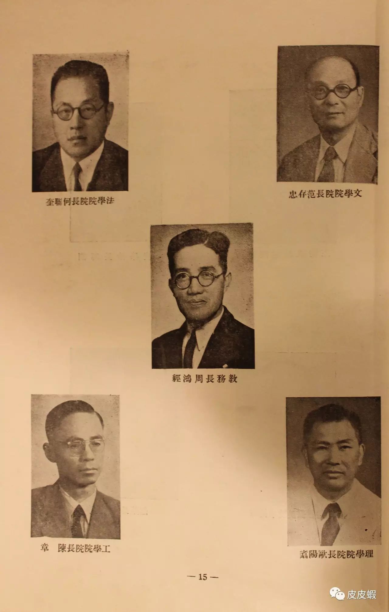 河海大学文天学院教务处系统_河海大学文天学院简介_河海大学文天学院教务系统