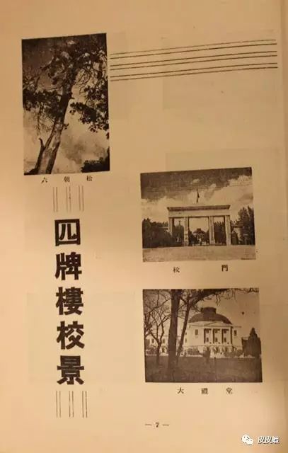 河海大学文天学院简介_河海大学文天学院教务系统_河海大学文天学院教务处系统