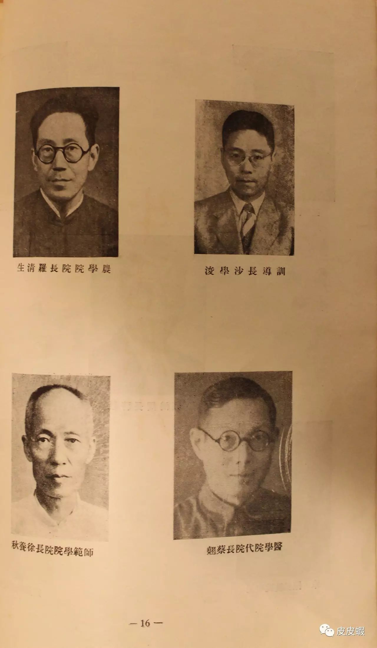 河海大学文天学院教务系统_河海大学文天学院简介_河海大学文天学院教务处系统