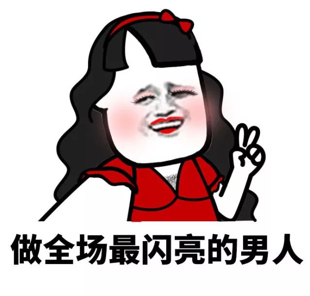 不用疑惑 他们今年年会唱一首歌可能补贴200块钱 这时候 鲁迅