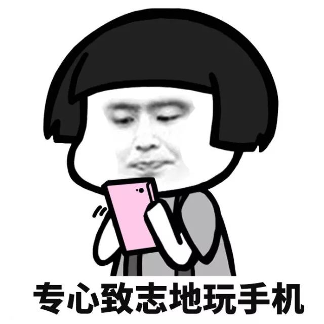 不用疑惑 他们今年年会唱一首歌可能补贴200块钱 这时候 鲁迅