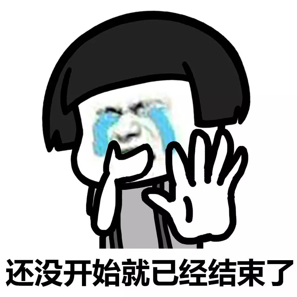 表情丨虽然我不会骂人,但好在我怼人的表情包多! 今日