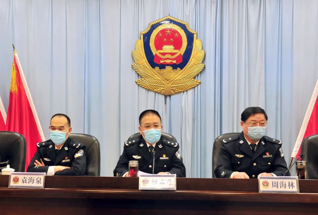 赵永生在全市公安局长会议上强调：靠前一步、主动作为，聚力“五个主动攻坚”护航富强滨州建设