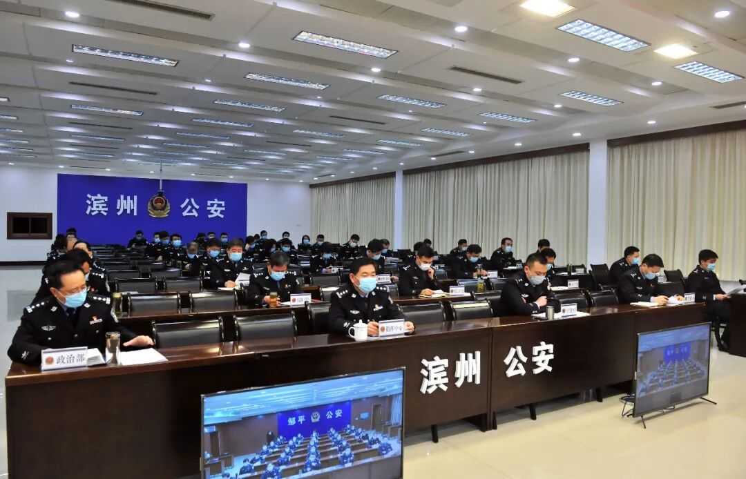 赵永生在全市公安局长会议上强调：靠前一步、主动作为，聚力“五个主动攻坚”护航富强滨州建设