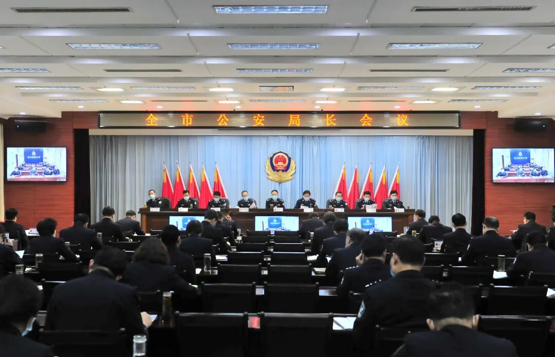 赵永生在全市公安局长会议上强调：靠前一步、主动作为，聚力“五个主动攻坚”护航富强滨州建设