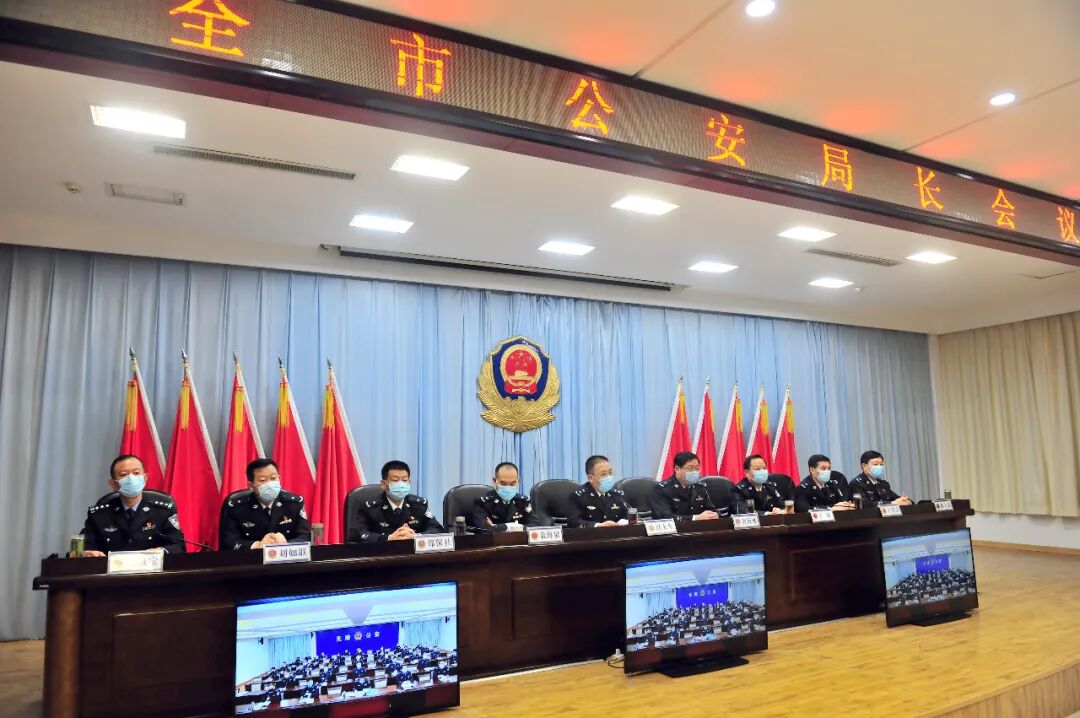 赵永生在全市公安局长会议上强调：靠前一步、主动作为，聚力“五个主动攻坚”护航富强滨州建设