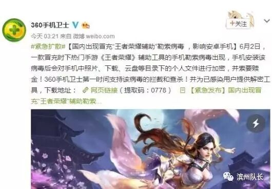 洪荒西行录安卓版
