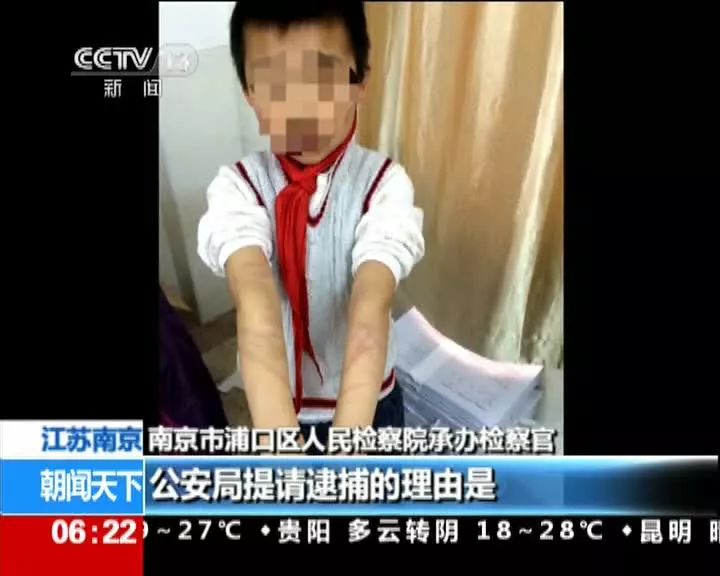 从已判决的五起虐童案,谈虐待被看护人罪