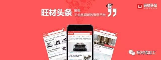 不要告訴別人（個舊錫礦石）個舊錫礦床，(圖2)