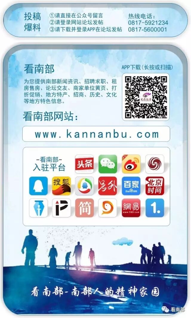 遂宁初二女孩将双亲缝裙子挣的16宁远打赐给超模，他居然这么说！(图4)