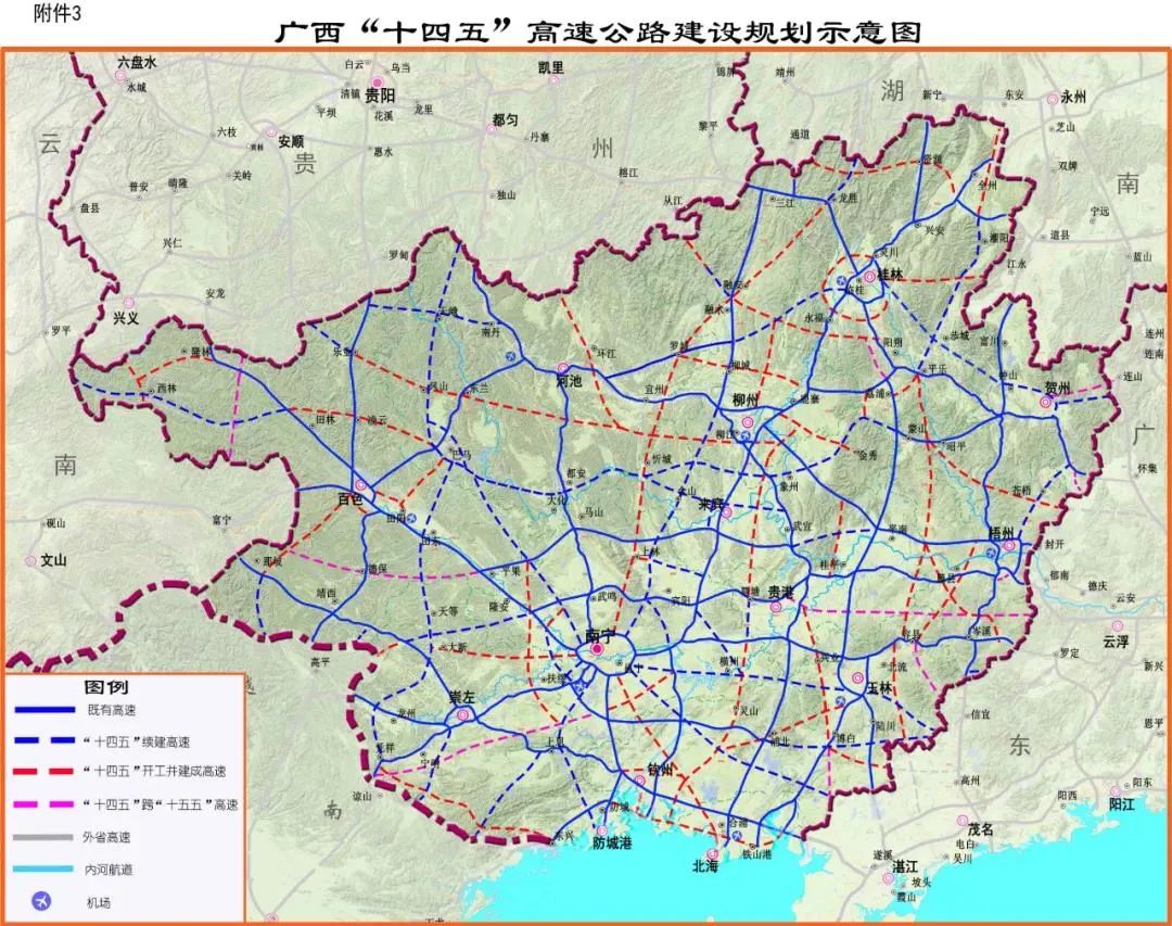 广西综合交通运输发展十四五规划出炉投资超15万亿元