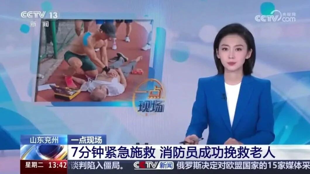消防演练突遇老人晕倒 秒变救援