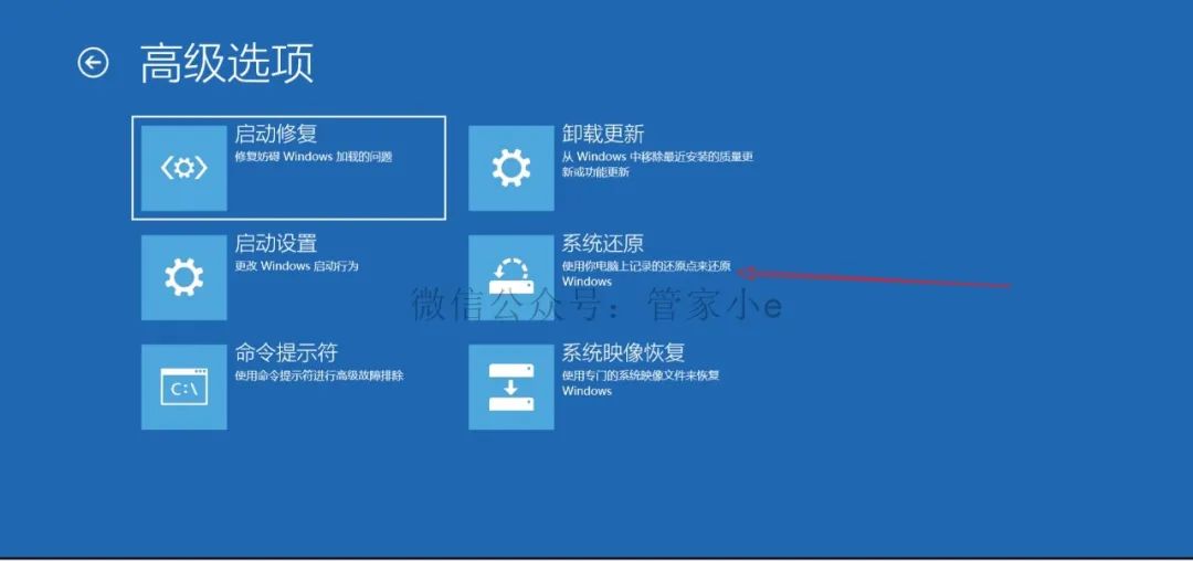 重装系统后桌面数据怎么找回_win7重装后在桌面死机_重装系统后桌面图标怎么找回