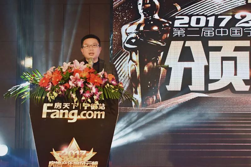 宁德梦 共见证!