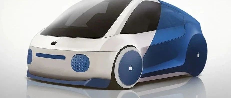 苹果iCar有望在2024年推出