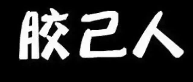 这潮汕人,拿三个金马奖,三个金像奖!其他大奖一张纸都写不完