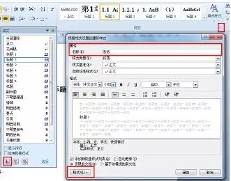 word中公式显示不完全_word公式显示不出来_word公式下标显示不全