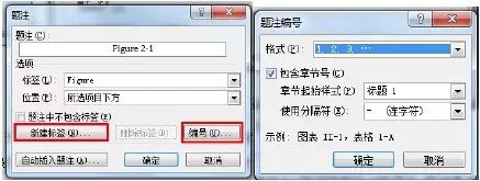 word中公式显示不完全_word公式显示不出来_word公式下标显示不全
