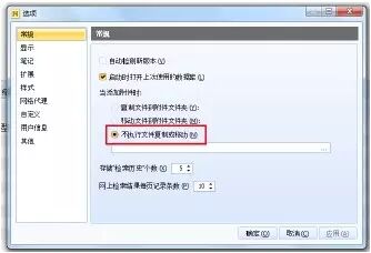 word中公式显示不完全_word公式下标显示不全_word公式显示不出来
