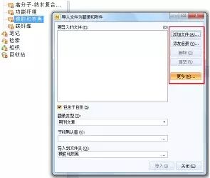 word公式显示不出来_word中公式显示不完全_word公式下标显示不全