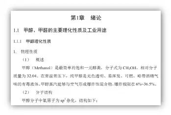 word公式下标显示不全_word公式显示不出来_word中公式显示不完全