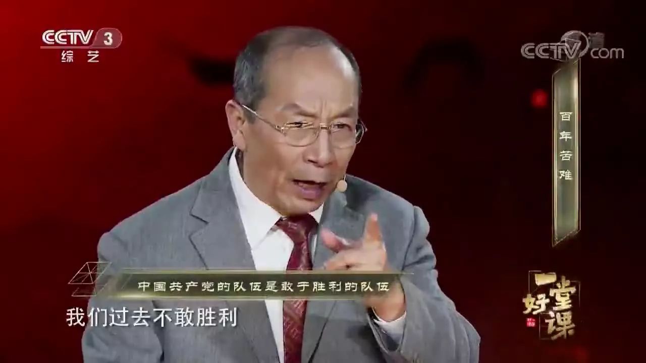为什么要爱国？怎样才能真正地爱国？这堂思政好课告诉你！-1