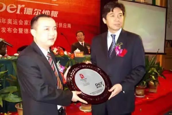 德?tīng)柕匕錮1003_德?tīng)柕匕錮1004_德?tīng)柕哪镜匕逶趺礃?/></p>
<p style=