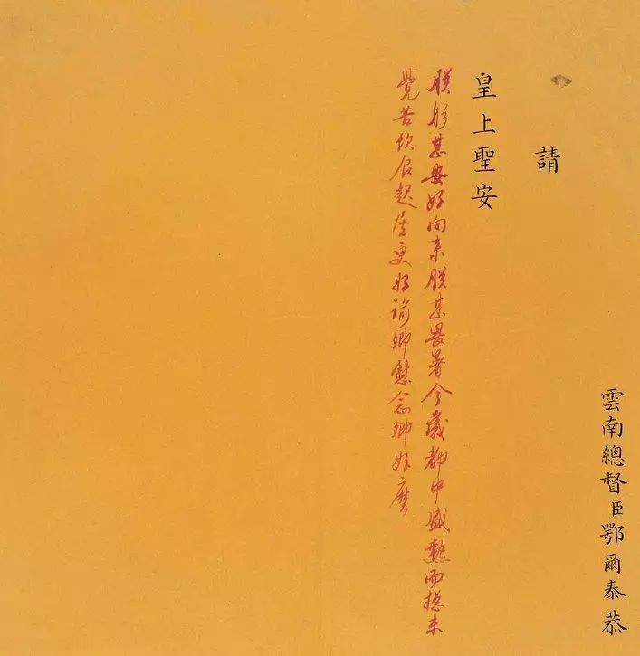 图|故宫爆了一批雍正亲批的折子!绝对一等一的段子高手