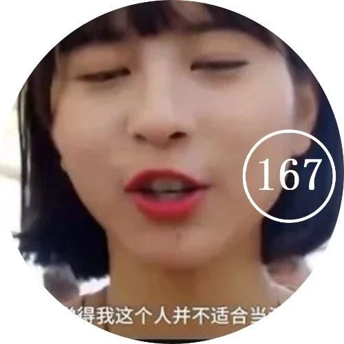 这个碰瓷新垣结衣的戏精女,简直让人欲哭无泪