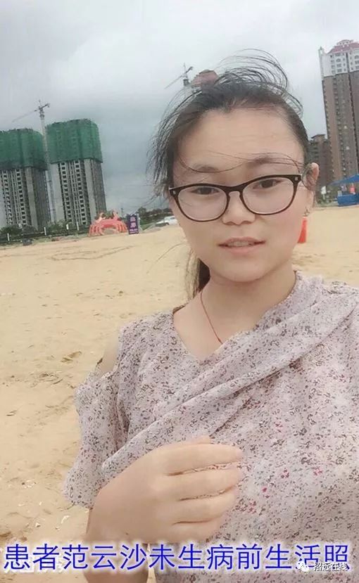 招远一女生怀孕8周突发肾衰竭,未婚夫形影不离照顾,花光积蓄!