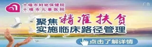 为了生二胎,十堰妈妈生产时全身换了2遍血!千万警惕这个……