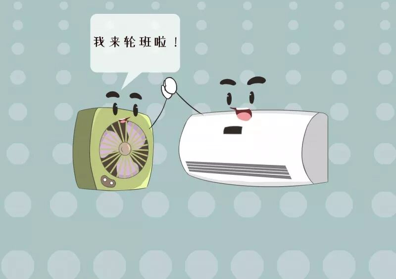 空调电扇_简易空调电扇法_空调电扇图片