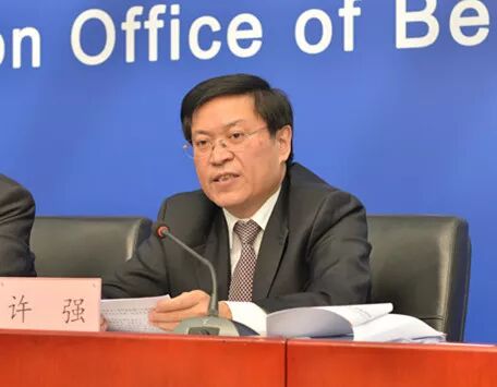 北京市加快科技创新发展高精尖产业系列政策正式出台