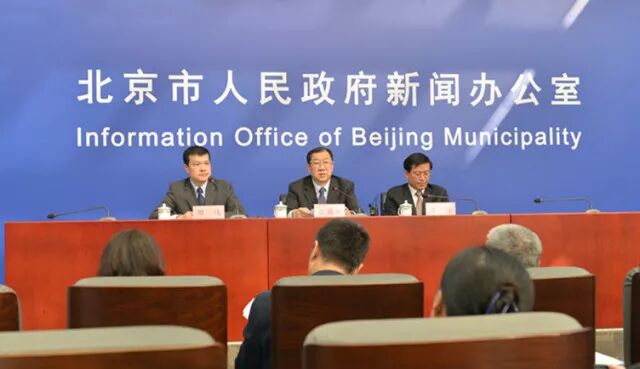 北京市加快科技创新发展高精尖产业系列政策正式出台