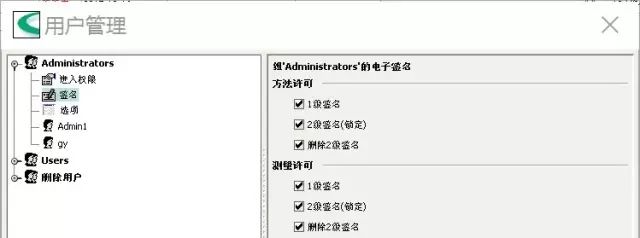 什么软件可以查电子元器件_用什么软件可以电子签名_可以手写签名的软件